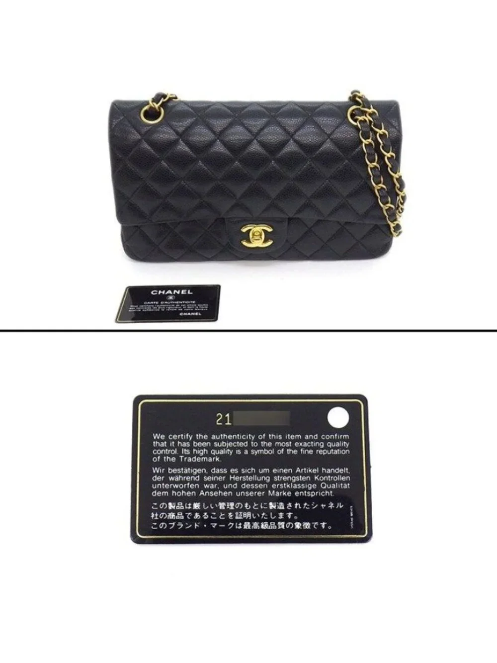 Chanel Shoulder Bag Quilted 25 11.12 Classic Black Caviar Leather